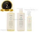 【送料無料(沖縄除く)】 ルベル ヴィージェ シャンプー 600ml & ヘアトリートメント S 600ml & ルートケアミスト 180ml セット ビージェ くせ毛 ボリュームアップ 野菜
