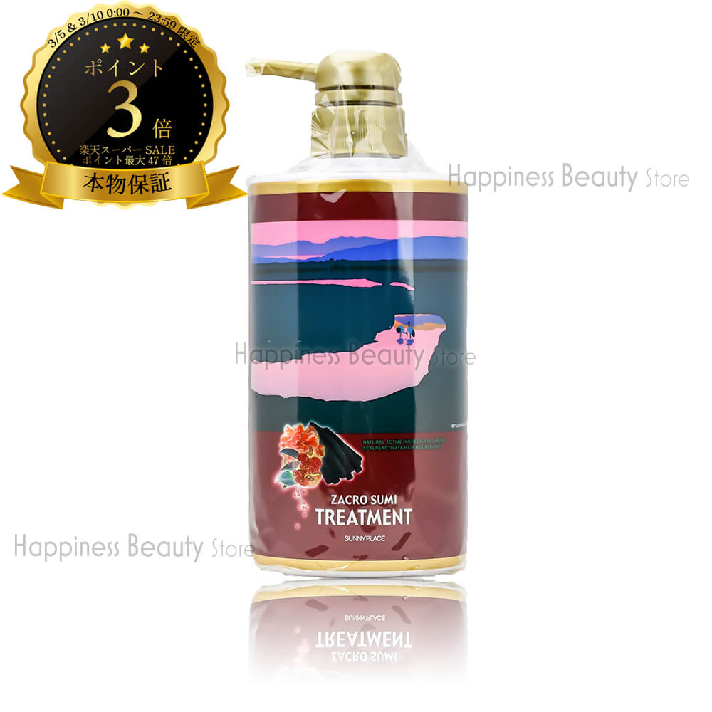 【送料無料(本州・四国限定)】　ザクロ 精炭酸 トリートメント 800gボトル [絵画 リニューアル] 【サニープレイス ザクロ トリートメント 口コミ (SUNNYPLACE ZACRO SUMI)】ざくろ 頭皮ケアトリートメント スカルプケア 炭トリートメント