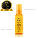 【送料無料(本州・四国限定)】 ナプラ ナピュア APエッセンス 100ml(napla ap essence) 洗い流さないトリートメント UVカット成分入りで髪の日焼け止め UVケア