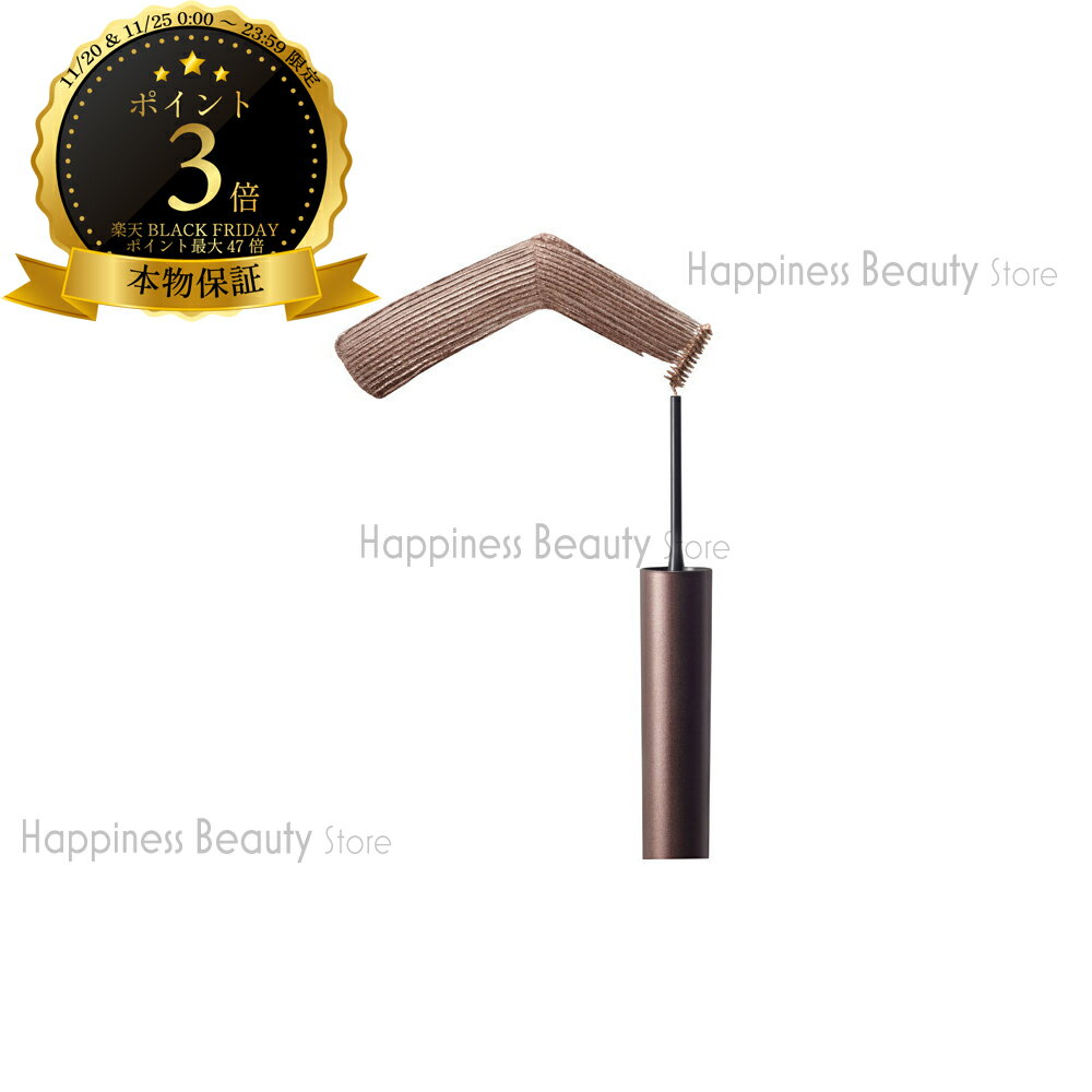 アイブロー クシ ブロー M シールブラウン 1本 shu uemura 【送料無料(沖縄除く)】シュウ　ウエムラ　..