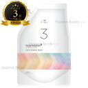 カラーモーション+ カラー&ボンド STEP3 940ml 詰め替え ウエラ 【送料無料(本州・四国限定)】 WELLA ヘアカラー用 ヘアケア ダメージ カラーの色長持ち