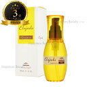 【送料無料(本州・四国限定)】 ミルボン エルジューダ FO 120ml (milbon elujuda fo) つや出し オイル やわらかい髪用 洗い流さない...