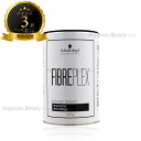 【送料無料(沖縄除く)】 ファイバープレックス パウダーブリーチ 450g シュワルツコフ (Schwarzkopf FIBERPLEX) ホワイトブリーチ 脱染剤 痛まないブリーチ ホワイトアッシュ ボンドケア