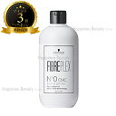 ファイバープレックス ボンドプライマー CMC 500ml シュワルツコフ 【送料無料(沖縄除く)】 ブリーチ バレイヤージュの方に ボンドケア
