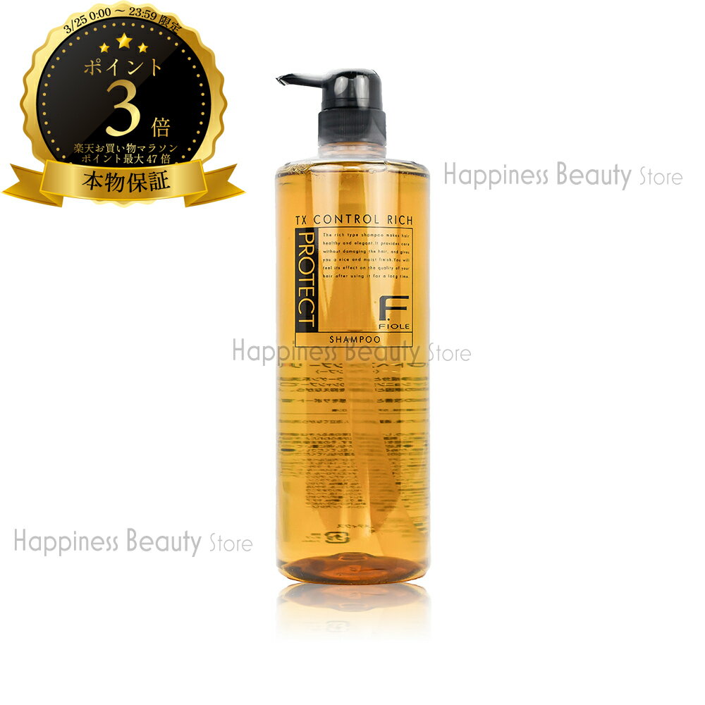 【送料無料(本州・四国限定)】　フィヨーレ Fプロテクト リッチ SR シャンプー 1000ml 【ボトル】 (fiole fprotect) フィオーレ Fプロテクト リッチタイプ SR ヘアシャンプー エフプロテクト