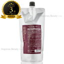 ヘアシーズンズ マスク トリートメント 450g 詰め替え デミ 【送料無料(本州・四国限定)】 【HAIRSEASONS 800gパックからのサイズリニューア...