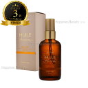 【送料無料(本州・四国限定)】 ユイルアローム ヘアオイル ビリーフ 100ml シュワルツコフ (Schwarzkopf HUILE Arome)