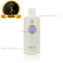 【送料無料(本州・四国限定)】 ウエラ イルミナCCヴェール カラーサイクル STEP1 500ml (WELLA | イルミナ CCヴェール CCベール システムトリートメント イルミナカラー後のケアに)