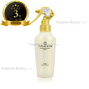【送料無料(本州・四国限定)】 インフェノム ミスト 150ml ミルボン(milbon)ダメージケア サロントリートメント ヘアミスト