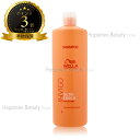 【送料無料(本州・四国限定)】 インヴィゴ (INVIGO) ニューエンリッチ ディープシャンプー 1000ml ウエラプロフェッショナル (WELLA)