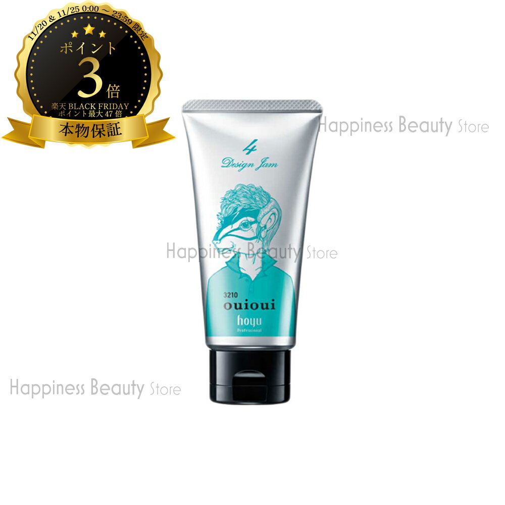 3210 ウイウイ デザインジャム 4 80g ホーユー 【送料無料(本州・四国限定)】　hoyu ouioui　ワックス　ミニーレ
