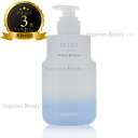 ミント シャンプー フローズンリフレッシュ 550ml アリミノ 【送料無料(本州・四国限定)】 arimino mint 2023年バージョン ミントリニューアル 2023年4月新発売