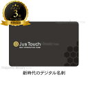【ネコポス 送料無料】 JusTouch ジャスタッチ ブラック 1枚 ログバンク 名刺管理アプリ不要 NFC お財布携帯で名刺交換 (アプリ不要、月額利用料不要)