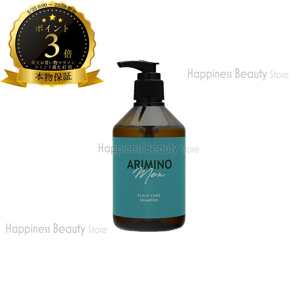 【送料無料(本州・四国限定)】　アリミノ メン　スカルプケア シャンプー 280ml