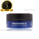【送料無料(本州・四国限定)】 ナカノ モデニカ ワックス 8 60g (nakano seiyaku modenica) 中野製薬 ヘアスタイリング メンズ 男