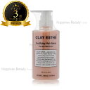 クレイエステ フォーティファイングヘアマスク ピンククレイ 400ml b-ex 【送料無料(本州・四国限定)】 CLAY ESTHE リニューアル どろパック (旧社名:モルトベーネ ビューティーエクスペリエンス)
