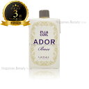 【送料無料(本州・四国限定)】 ルベル プライアカール アドール ベース 400ml (LebeL PLIACURL ADOR | パーマ剤 パーマ液 カーリング料 プロフェッショナル 技術者向け サロン専用)