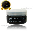 【送料無料(本州・四国限定)】 ナカノ スタイリング ワックス 6 90g (nakano styling wax) 中野製薬 ヘアワックス ヘアスタイル ナカノワックス スタイリングワックス 使いやすいワックス