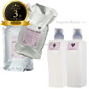 【送料無料(沖縄除く)】 【選べるセット】 ミルボン ジェミールフラン シャンプーD / H 2500ml 詰替 & 空ボトル 500ml (milbon jemile fran) ン ジェミールフラン セット商品 選べる セット ヘアケア ミルボン ジェミールフラン 品
