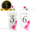 【送料無料(本州・四国限定)】 【1点選べる】 ルベル マテリア オキシW 共通2剤 各1000mL 3% / 6% (LebeL materia | カラー剤 ヘアカラー プロフェッショナル 技術者向け サロン専用)