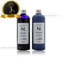 ナプラ エヌドット カラーシャンプー&トリートメント 320ml/300g パープル セット 送料無料(沖縄除く) 【送料込み】