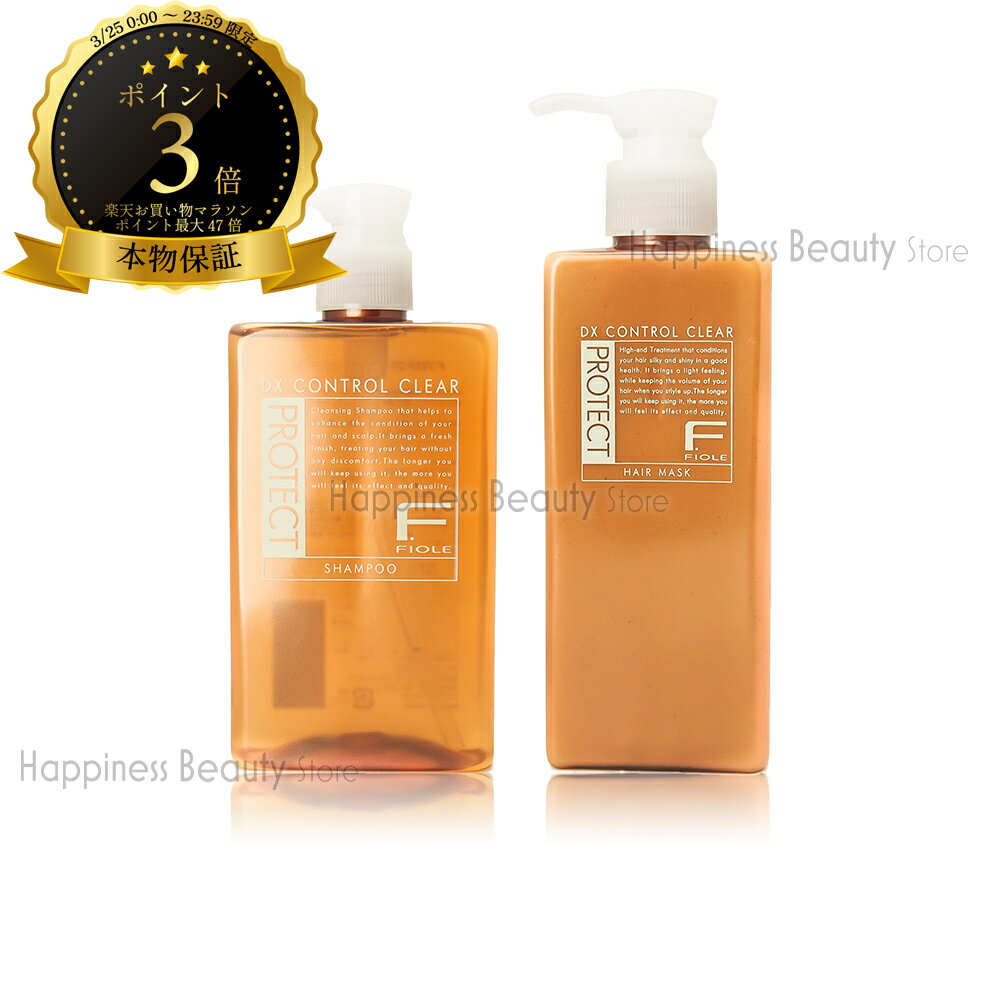 【送料無料(本州・四国限定)】　フィヨーレ FプロテクトDX ヘアシャンプーDX 300ml x ヘアマスク 200g セット (FIOLE F.PROTECT DX) シャンプー＆ヘアマスクDX セット商品 ダメージケア 頭皮