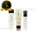 【送料無料(沖縄除く)】 ルベル イオセラム クレンジング 200ml & クリーム 200g & オイル 100ml セットルベル イオセラム セット