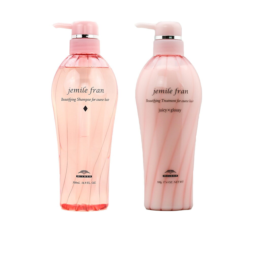 【送料無料(沖縄除く)】 ミルボン ジェミールフラン シャンプーD 500ml & トリートメント ジューシーグロッシー 500g セットピンク ダイヤ 20代...