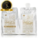 オブコスメティックス ソープ オブ ヘア シャンプー トリートメント オブ ヘア 1-ER 1000ml x 2-ER 1000g 詰替え セット 送料無料(全国)