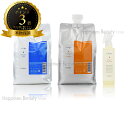 【送料無料(全国)】 ルベル ヴィージェ シャンプー 1000ml & ヘアトリートメント V 1000ml 詰替 & ルートケアミスト 180ml セット ビ...