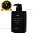 【送料無料(本州・四国限定)】 ジオフレイマン クレンジング<シャンプー> 500ml ルベル Lebel THEO FREIMAN HAIR CARE LIN...