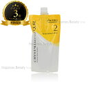【送料無料(本州・四国限定)】 資生堂 クリスタライジング キュール ローション 2剤 400ml (SHISEIDO CRYSTALLIZING QURL | ウェーブパーマ パーマ液 プロフェッショナル 技術者向け サロン専用)