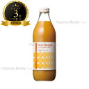 【国内本物保証】 immudyne ファステン クラブ 1000ml イムダイン 【送料無料(沖縄除く)】 断食ダイエット サポート飲料 ファスティング