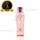【送料無料(本州・四国限定)】 ミルボン ジェミールフラン シャンプーD 200ml (milbon jemile fran) ピンク ダイヤ 20代 ヘアカラー用 色 長持ち ヘアアイロン ダメージ