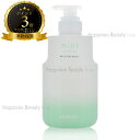 ミント シャンプー マイルドリフレッシュ 550ml アリミノ 【送料無料(本州・四国限定)】 arimino mint 2023年バージョン ミントリニューアル 2023年4月新発売
