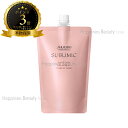 サブリミック エアリーフロー トリートメント (UNRULY HAIR) (まとまりにくい髪) 450g 詰め替え 資生堂 【送料無料(本州・四国限定)】