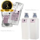 【送料無料(沖縄除く)】 【選べるセット】 ミルボン ジェミールフラン シャンプーD / H 1000ml 詰替 & 空ボトル 500ml (milbon jemile fran) ン ジェミールフラン セット商品 選べる セット ヘアケア ミルボン ジェミールフラン 品