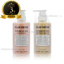 【送料無料(本州・四国限定)】 b-ex クレイエステ フォーティファイングヘアマスク 400ml×1 【ピンククレイor ゴールドクレイから1種類選べる】 CLAY ESTHE リニューアル (旧社名:モルトベーネ ビューティーエクスペリエンス)