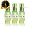 【送料無料(沖縄除く)】 【3本セット】 ミルボン エルジューダ メロウセラム 120ml | セット商品 (milbon Elujuda) 洗い流さないトリートメント ディーセス エルジューダ