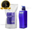【送料無料(沖縄除く)】 ミルボン プラーミア ヘアセラム シャンプー M 1000ml 詰め替え & シャンプー M 500ml 空容器