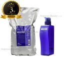 【送料無料(全国)】 ミルボン プラーミア ヘアセラム シャンプー M 2500ml 詰め替え & シャンプー M 500ml 空容器 業務用
