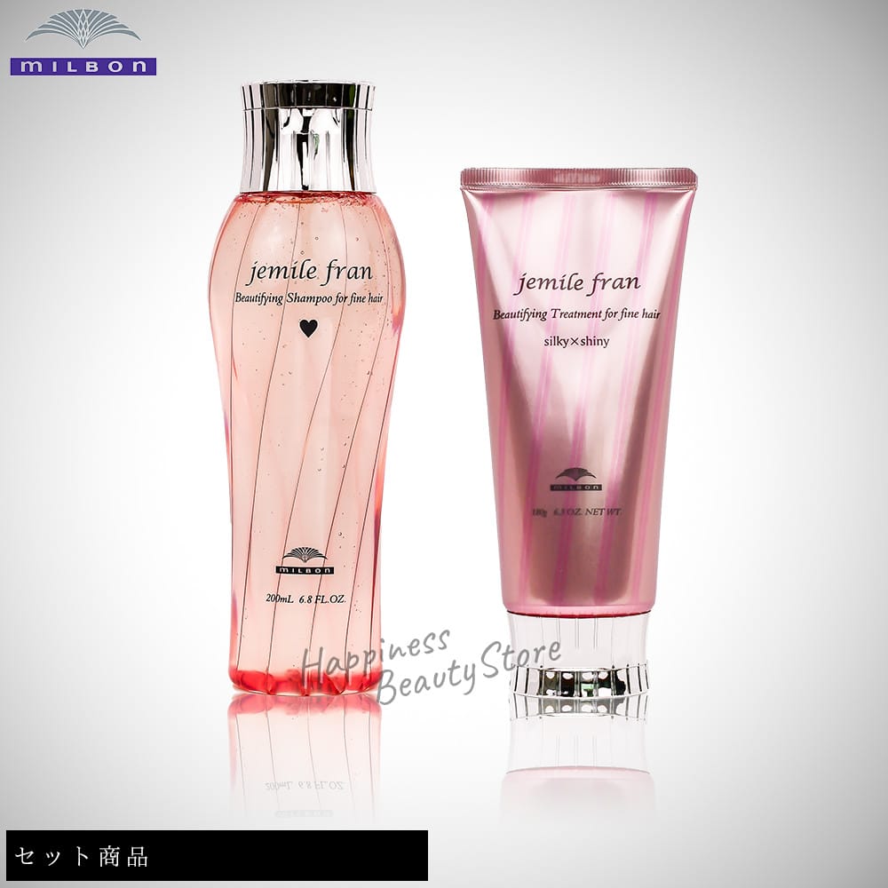 【送料無料(本州・四国限定)】　ミルボン ジェミールフラン シャンプーH 200ml & トリートメント シルキーシャイニー 180g セットピンク ハート 20代 ヘアカラー用 色 長持ち ヘアアイロン ダメージ シルキーシャイン hp-store-10008994 ハピネスビューティストア サンプル画像3