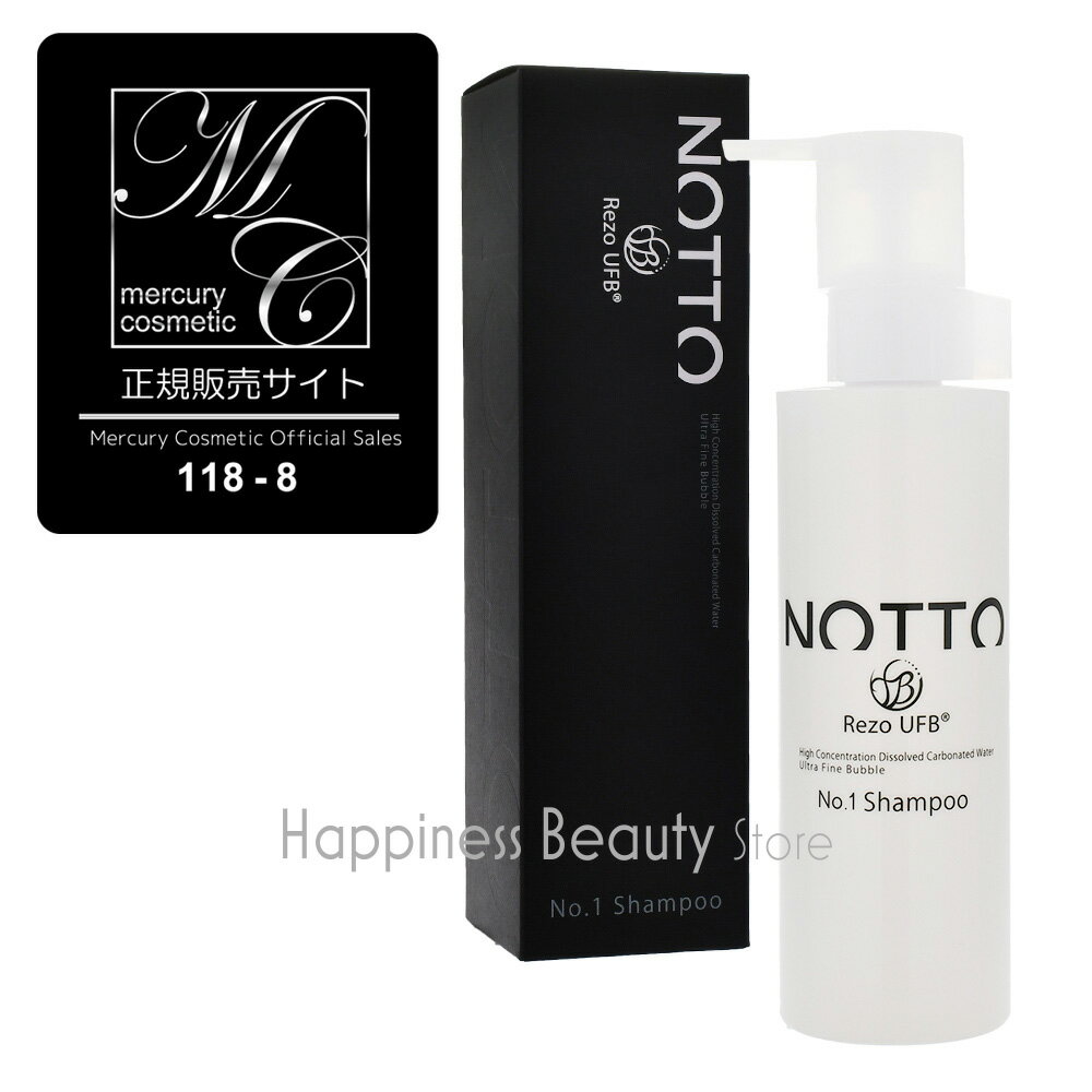  NOTTO by REZO ノットシャンプー 250ml マーキュリーコスメティック UFBシャンプー NOTTOシャンプー　ウルトラファインバブル