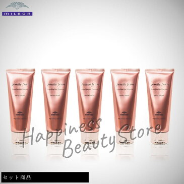 【セット商品】 ミルボン ジェミールフラン メルティバター 5個セット (milbon jemile fran melty butter) 洗い流さないトリートメント アウトバストリートメント