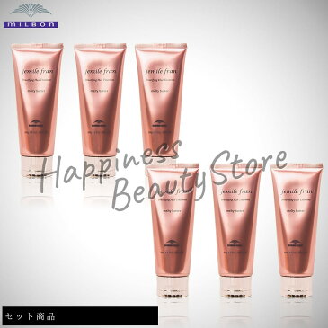 【セット商品】 ミルボン ジェミールフラン メルティバター 6個セット (milbon jemile fran melty butter) 洗い流さないトリートメント アウトバストリートメント