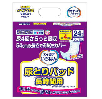 エルモア いちばん尿とりパッド 長時間用 24枚×8パック 大人用 紙おむつ 介護用紙おむつ 大人用紙おむつ