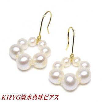 淡水真珠 ピアス K18イエローゴールド ホワイトカラー ( 真珠 パール 淡水パール 真珠ピアス パールピアス フックピアス 18金 18k YG )