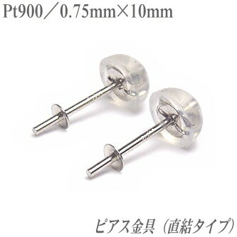 Pt900(�ץ����)���ԥ�������ľ�륿���ס�0.75mm��10mm��Pt900�����ꥳ����֥���å�����å��դ���