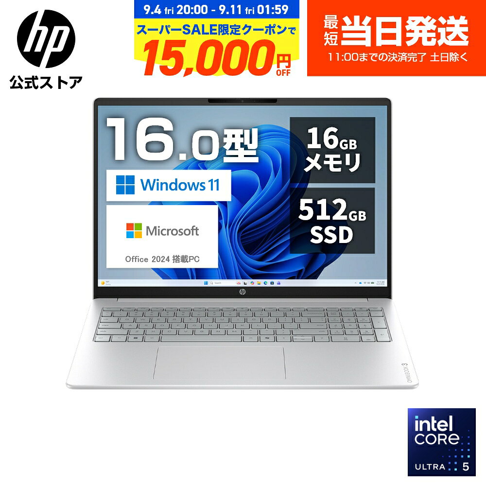 製品画像：30位