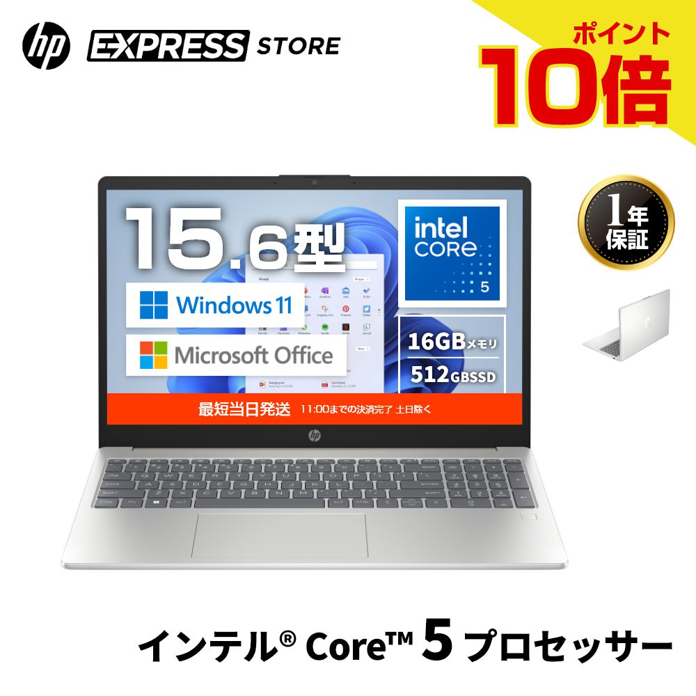 楽天市場】HP ノートパソコン 15-fd1031TUの通販
